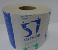 57 метров на втулке - Производитель туалетной бумаги в Краснотурьинске